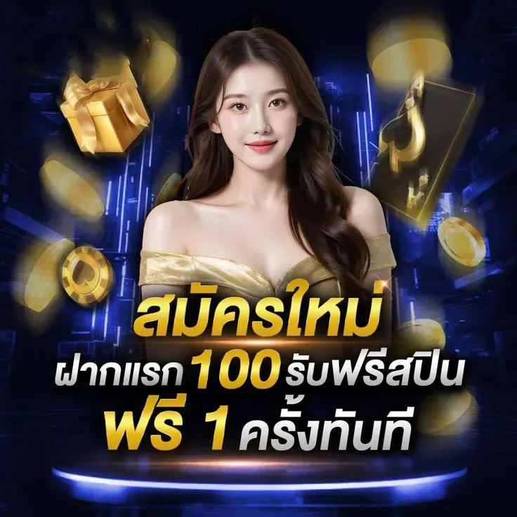 New members get free spins with their first deposit of 100.